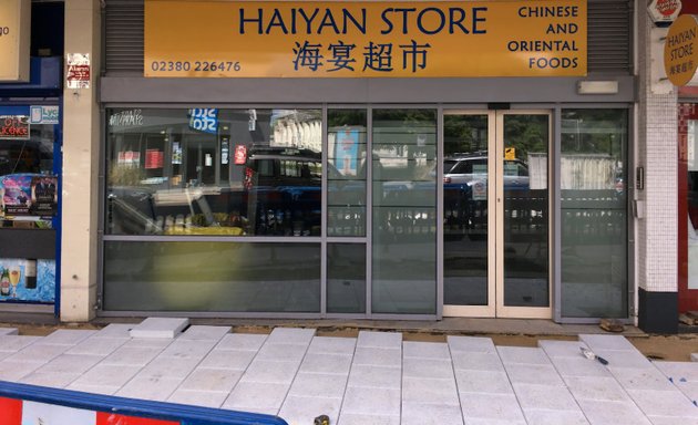 Photo of Haiyan Store