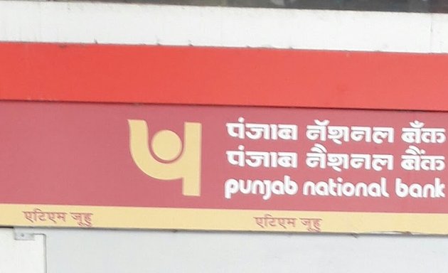 Photo of Punjab National Bank ATM