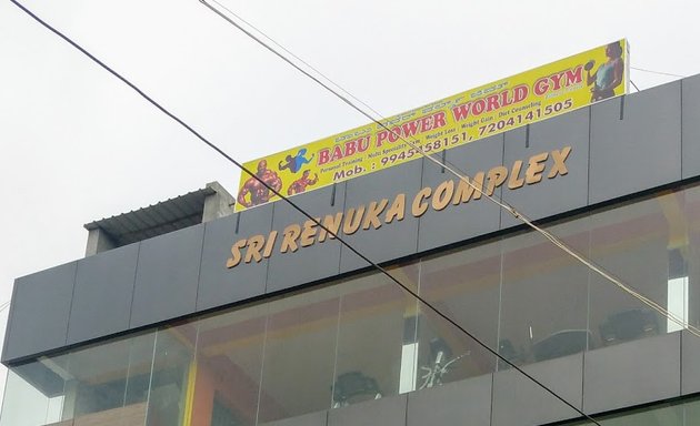 Photo of Sri Renuka Complex
