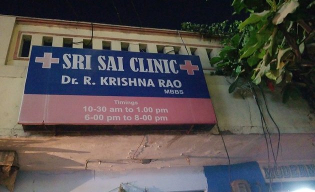 Photo of Sri Sai Clinic