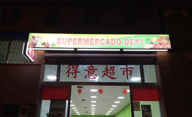 Foto de Deyi Supermercat 得意超市