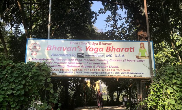 Photo of Bhavan's Yoga Bharati