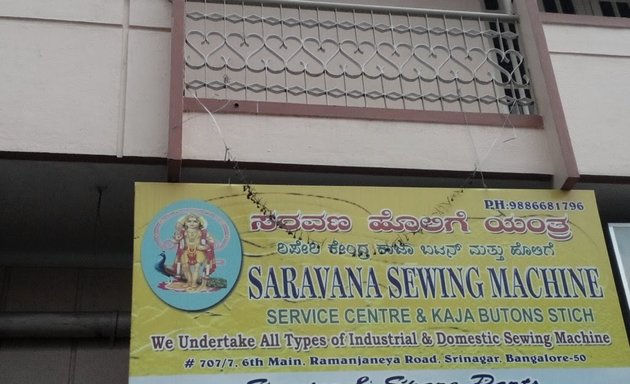 Photo of Saravana Sewing Machine
