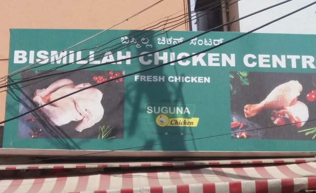 Photo of Bismilla Chicken Stall