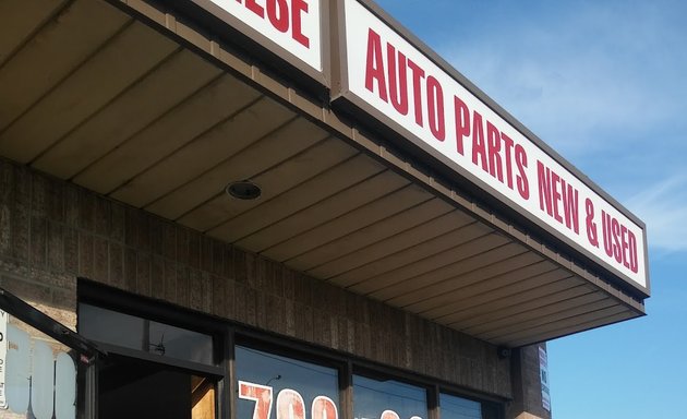 Photo of Good Japanese Used Auto Parts Inc