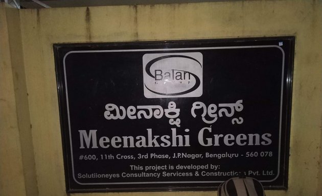 Photo of Meenakshi Greens