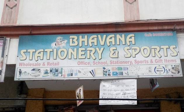 Photo of Bhavana Stationery & Sports