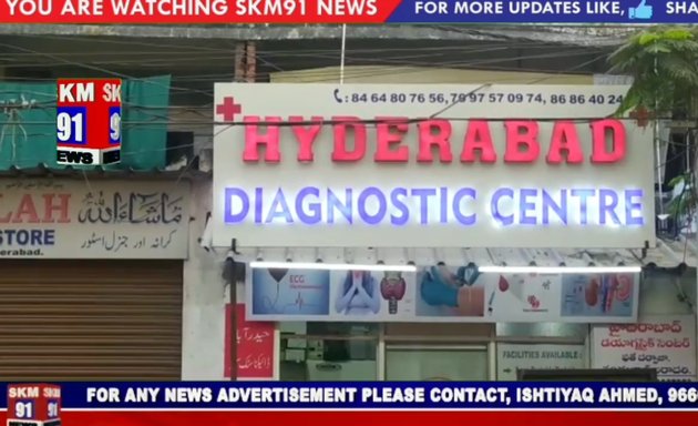 Photo of Hyderabad Diagnostic Centre - Fateh Darwaza, Chandulal Baradari