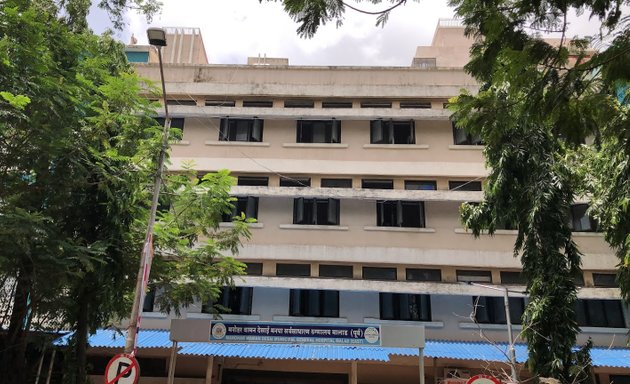 Photo of M W Desai Memorial Municipal Hospital