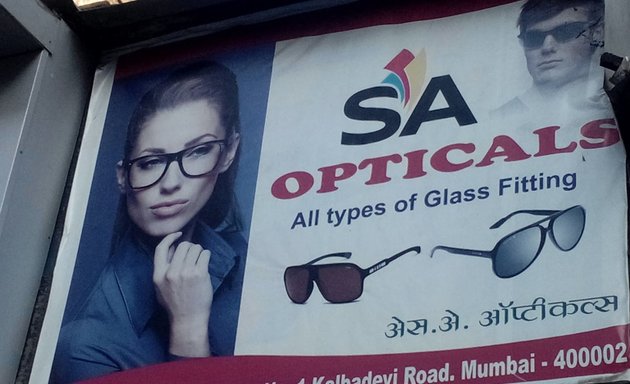 Photo of S.A. Opticals