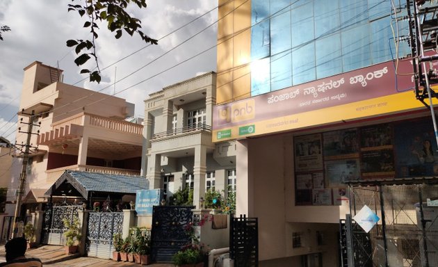 Photo of Punjab National Bank