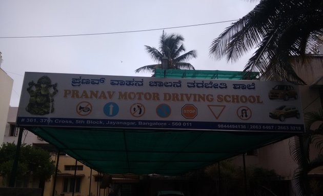 Photo of Pranav Motor Driving School