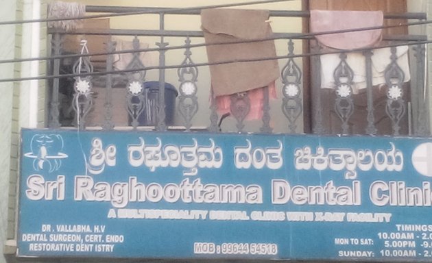 Photo of Sri Raghoottama Dental Clinic
