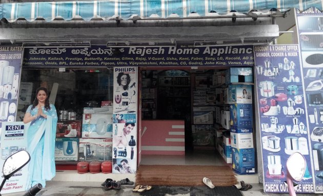 Photo of Rajesh's Home Appliances