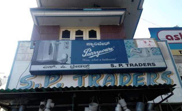 Photo of S.P Traders