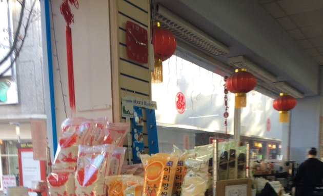 Photo of Ding Sing Oriental Supermarket