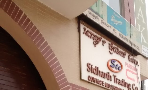 Photo of Sidharth Trading Company