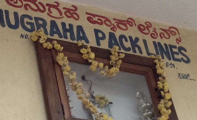 Photo of Anugraha Pack Lines