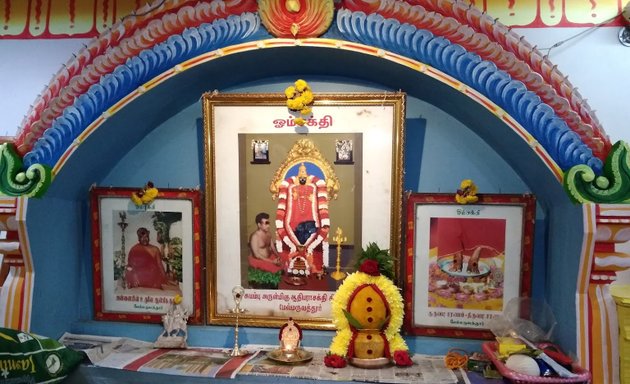 Photo of Om Shakthi Temple