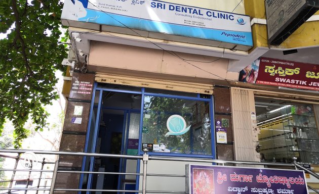 Photo of sri Dental Clinic