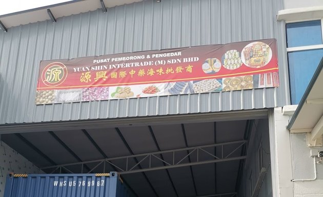 Photo of 龙船中国食材中药批发