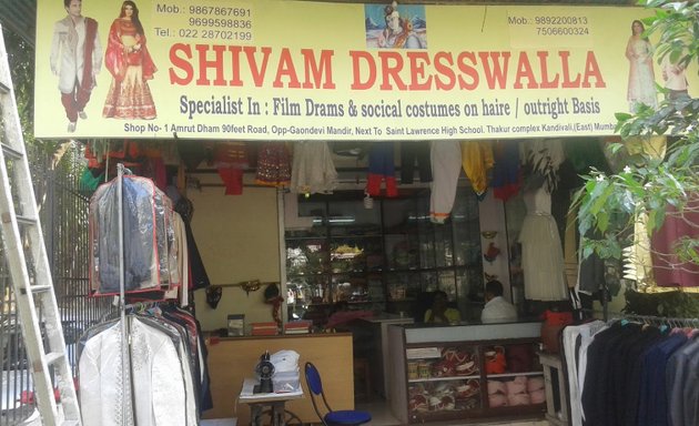 Photo of Shivam Dress Wala