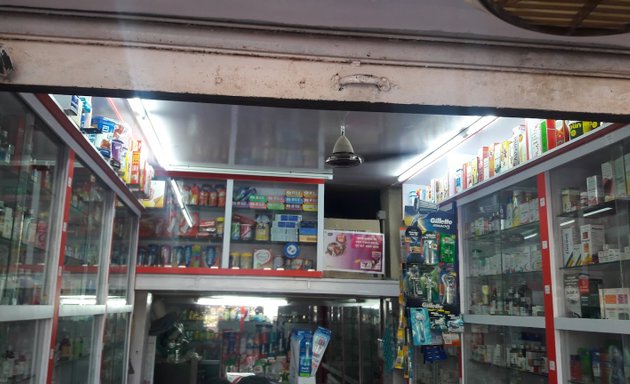 Photo of Trishul Medical & General Stores