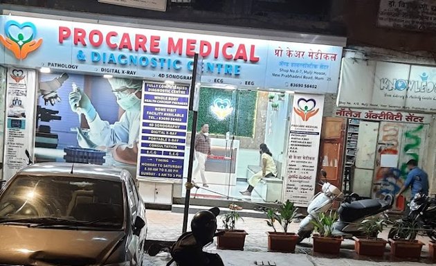 Photo of Procare Medical & Diagnostic Centre