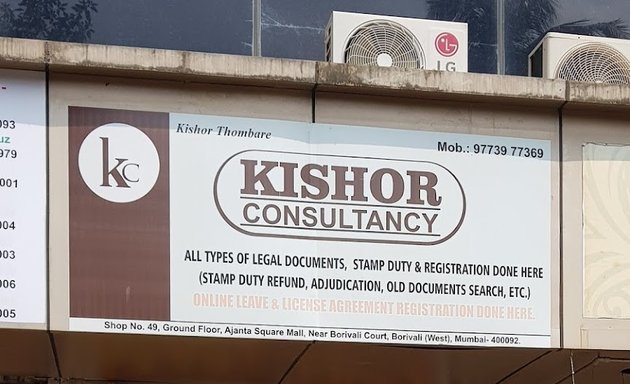 Photo of Kishor Consultancy