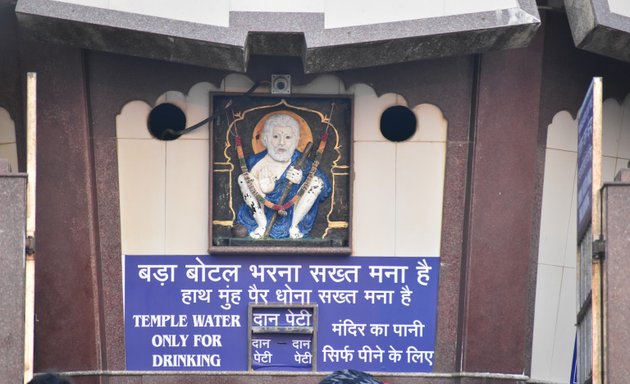 Photo of शीतल जल केंद्र Free Drinking Water Station