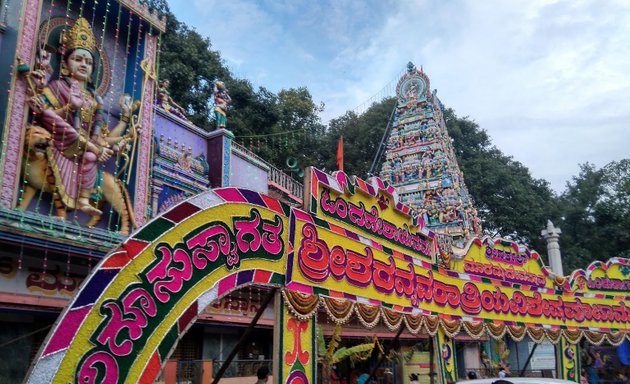 Photo of Sri Maramma Temple