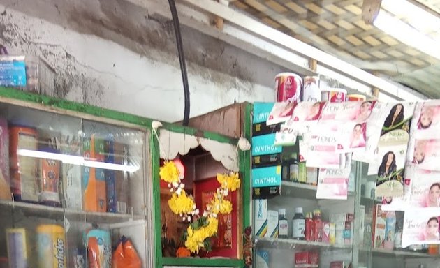 Photo of Ashok Medical & General Store
