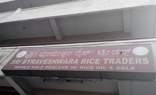 Photo of sri byraveshwara rice traders