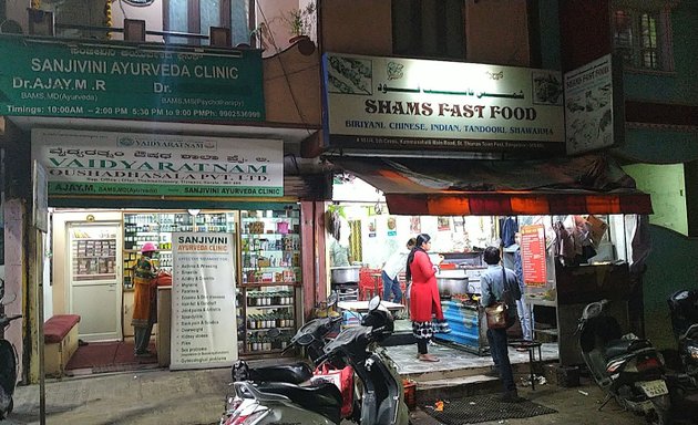 Photo of Sanjivini Ayurveda Clinic