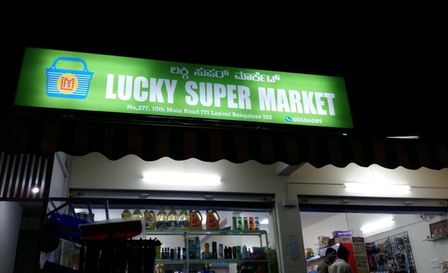Photo of SR Super Market - Departmental Store in HSR Layout