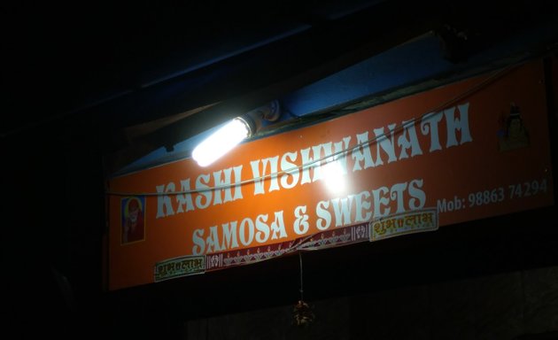 Photo of Kashi Vishwanath Samosa And Sweets