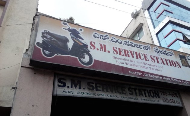 Photo of S M Motors