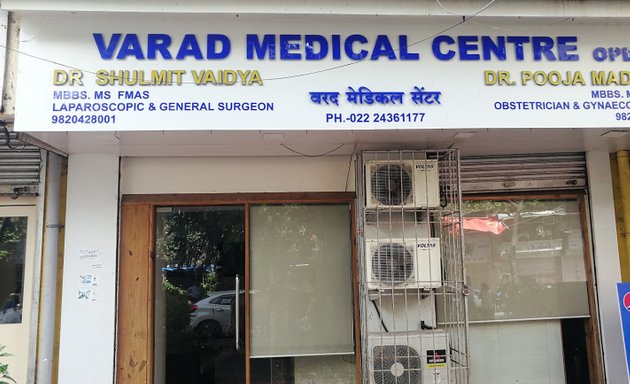 Photo of Varad Medical Centre