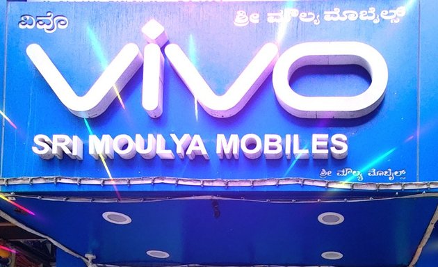Photo of Sri Moulya Mobiles