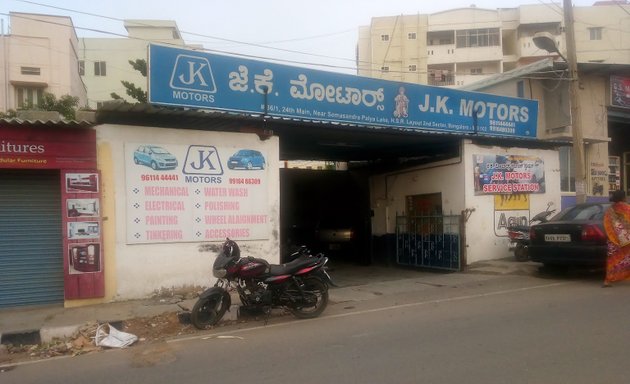 Photo of J.K. Motors Service Centre