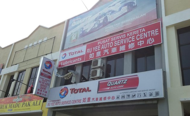 Photo of Ru Yee Auto Service Centre