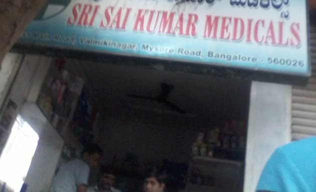 Photo of Sri sai kumar Medicals