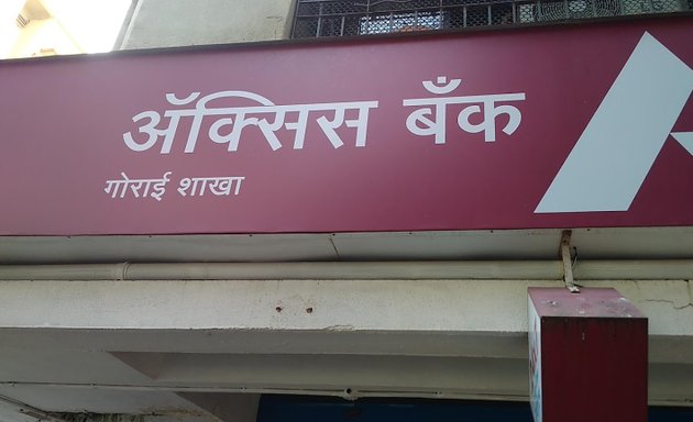 Photo of Axis Bank