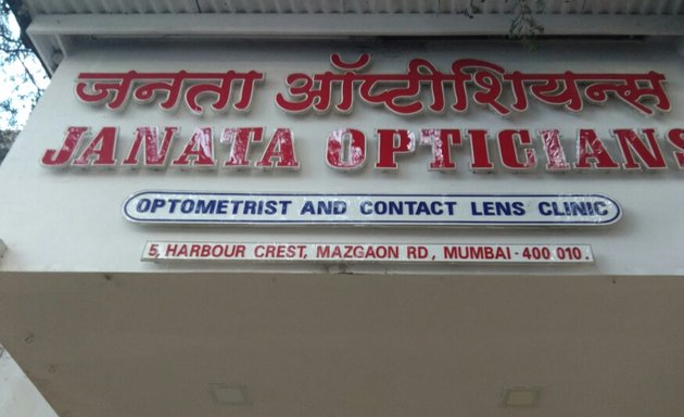 Photo of Janata Opticians