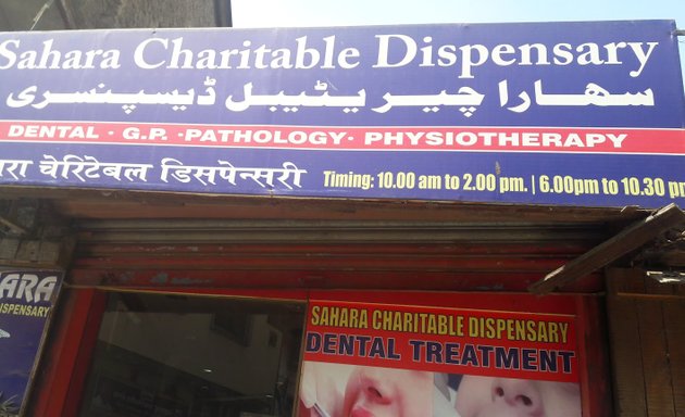 Photo of Sahara Charitable Dispensary