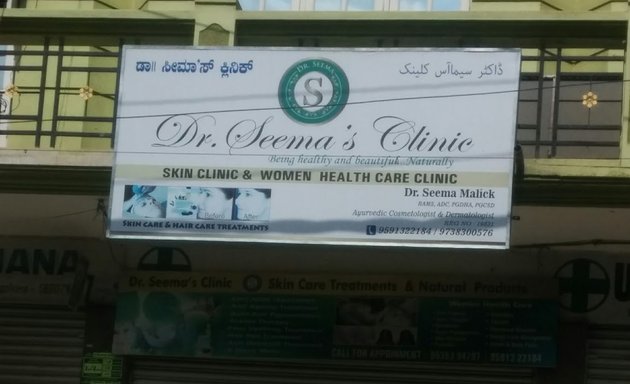 Photo of Dr.Seema's Clinic & Hijamah Center