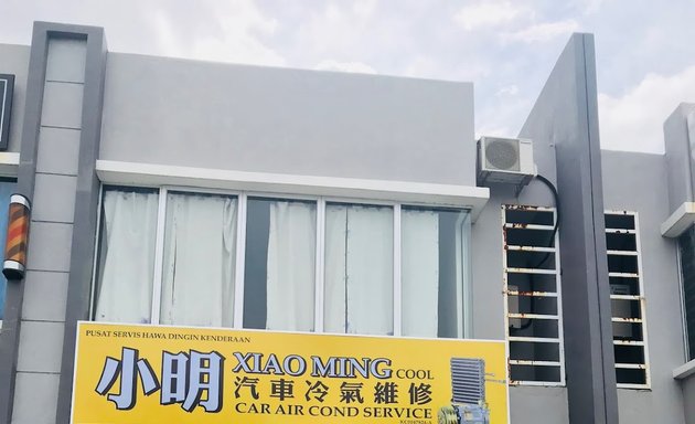 Photo of Xiao Ming Cool car air Cond Service 小明汽车冷气维修