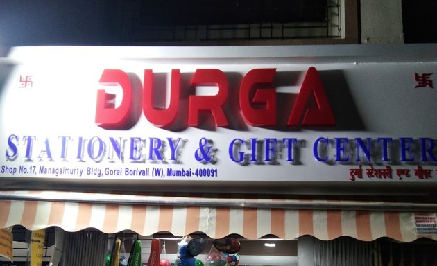 Photo of Durga Stationary