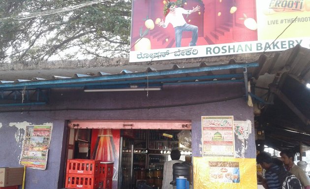 Photo of Roshan Bakery