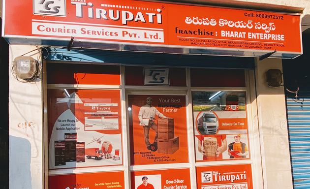 Photo of Shree Tirupati Courier Service Pvt.ltd.